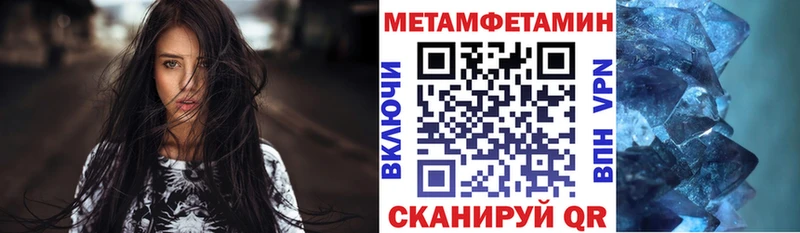 закладка  Партизанск  omg ССЫЛКА  это Telegram  АМФЕТАМИН 98% 