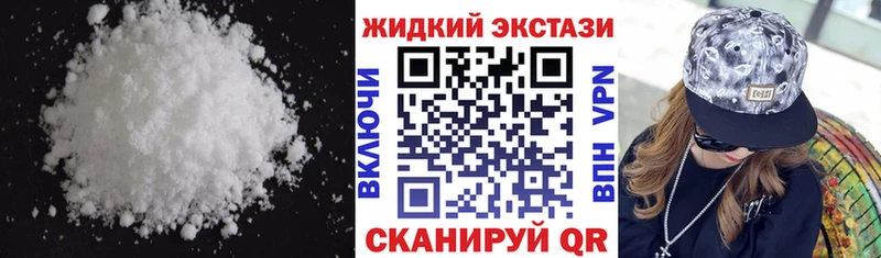 БУТИРАТ вода  Партизанск 