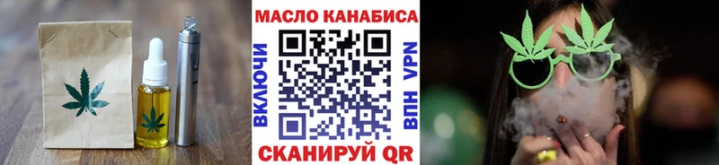Еда ТГК марихуана  закладки  Партизанск 