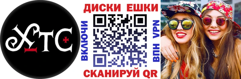 Экстази таблы Партизанск