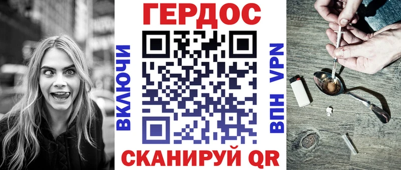 как найти наркотики  блэк спрут маркетплейс  ГЕРОИН герыч  Партизанск 