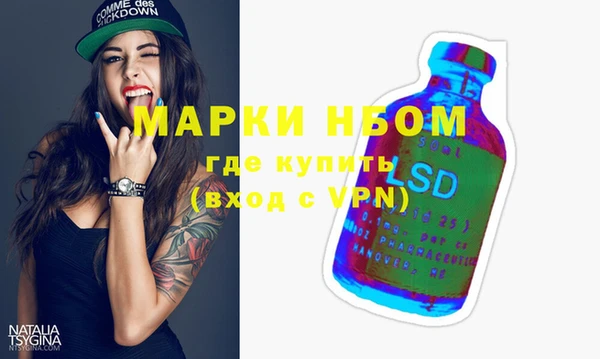 MDMA Аркадак