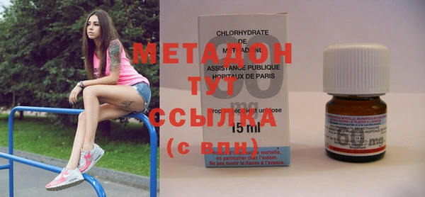 MDMA Аркадак