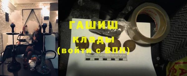 apvp Фурманов