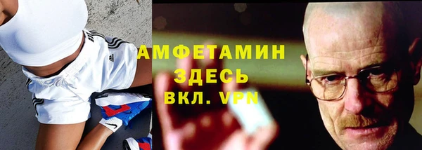 MDMA Premium VHQ Армянск