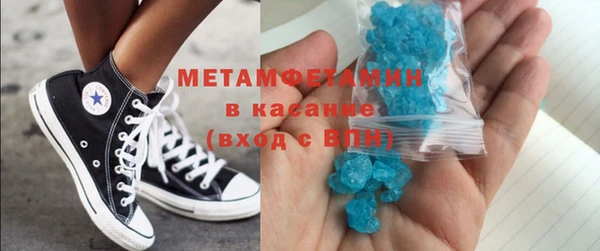 гашишное масло Слюдянка