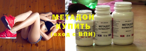 MDMA Premium VHQ Армянск