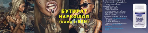 MDMA Аркадак
