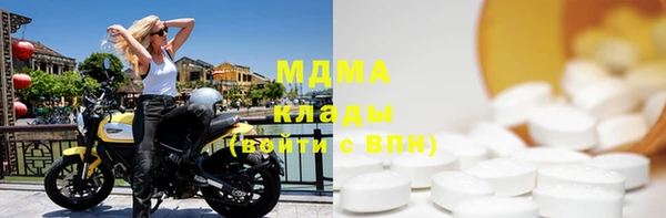 MDMA Premium VHQ Армянск