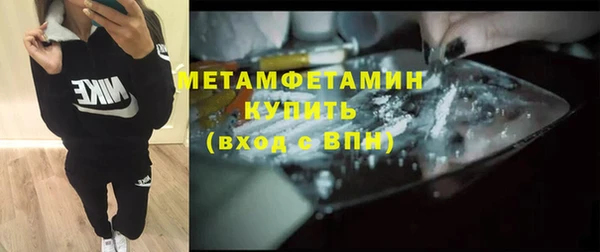 MDMA Premium VHQ Армянск