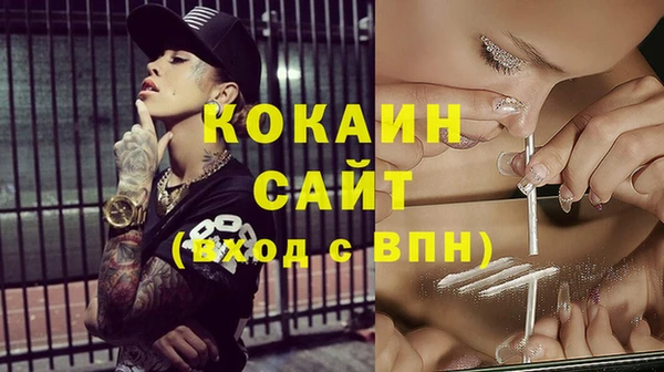 MDMA Premium VHQ Армянск