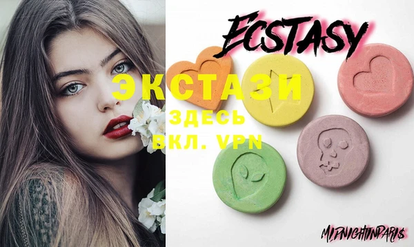 MDMA Аркадак