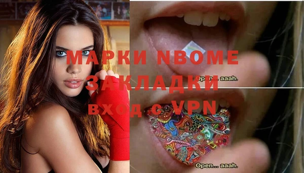 MDMA Аркадак