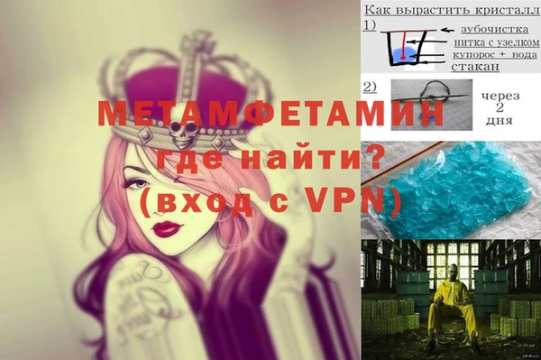 MDMA Аркадак