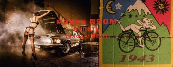 трава Снежинск