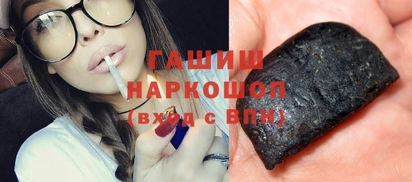 трава Снежинск