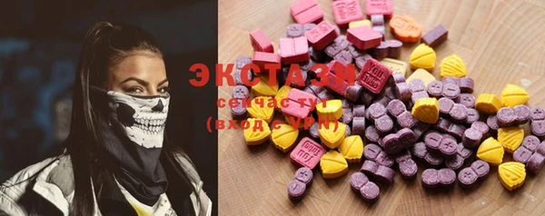 MDMA Аркадак