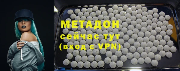MDMA Аркадак
