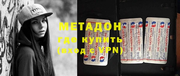 MDMA Premium VHQ Армянск