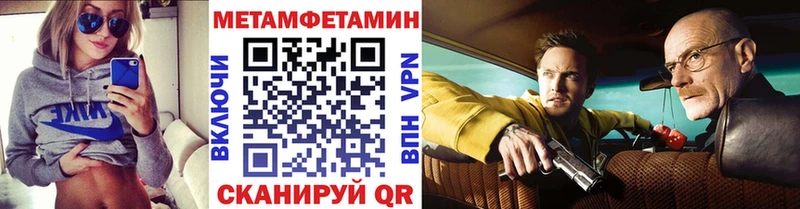 Метамфетамин Декстрометамфетамин 99.9% Партизанск