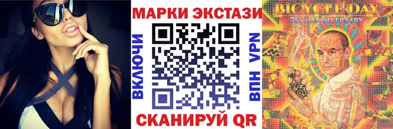 купить наркотики сайты  MEGA ССЫЛКА  Марки N-bome 1500мкг  Партизанск 