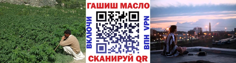 Дистиллят ТГК гашишное масло  Партизанск 