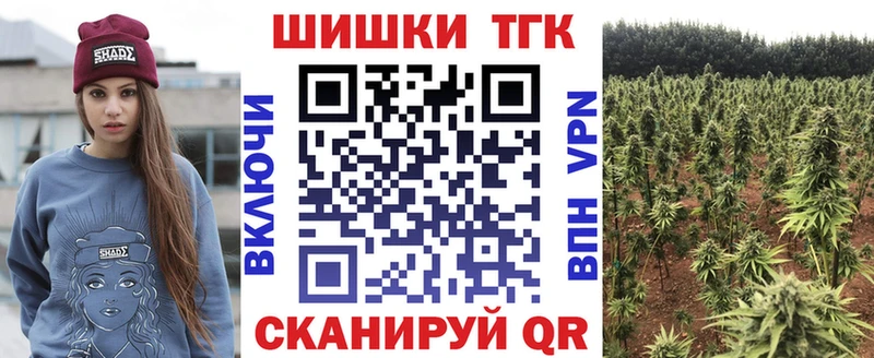 Каннабис LSD WEED как найти закладки Партизанск
